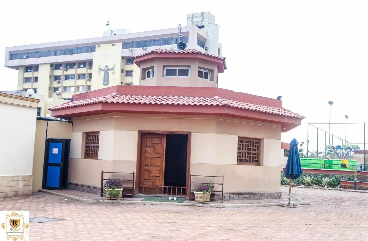 Rehana Resort Kairo Exterior foto